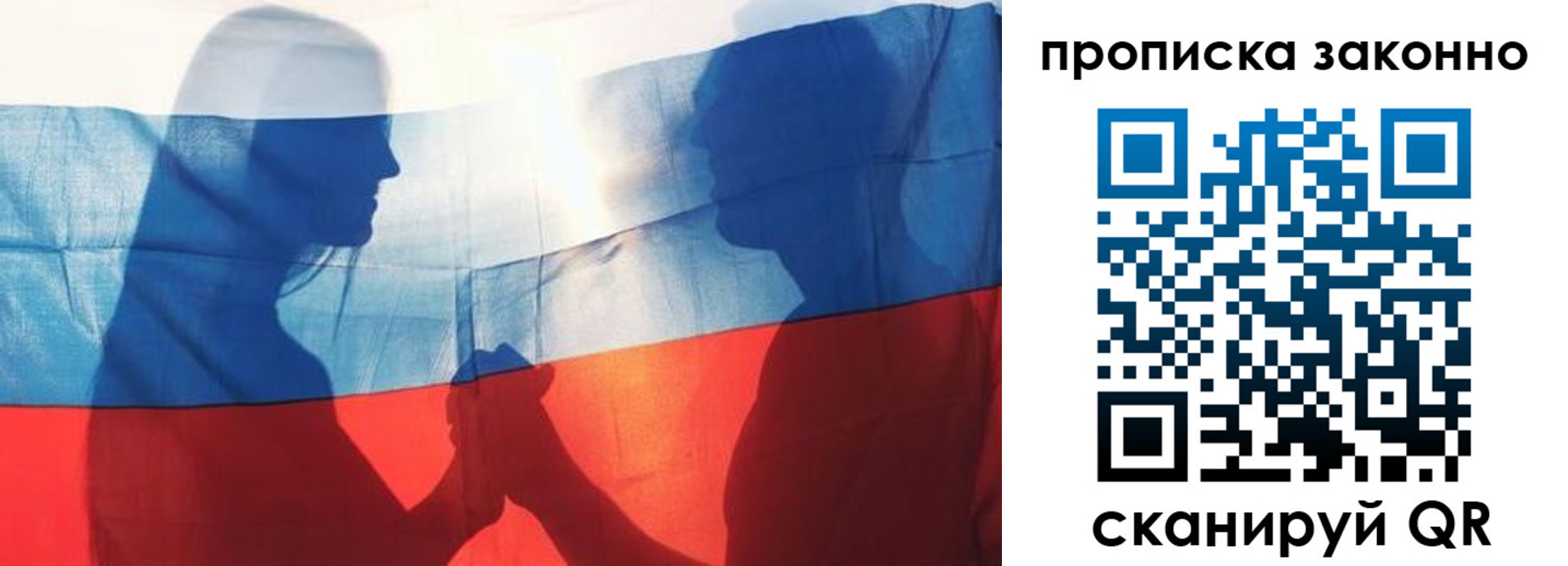 миграционный учет в Балабаново