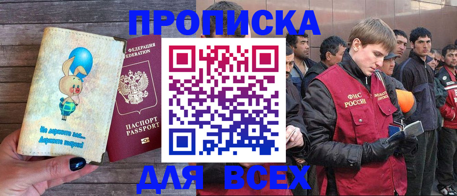 временная регистрация госуслуги в Балабаново